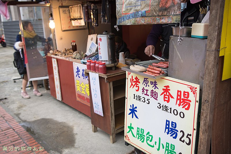 File:新北-金瓜石神社 (32064472030).jpg