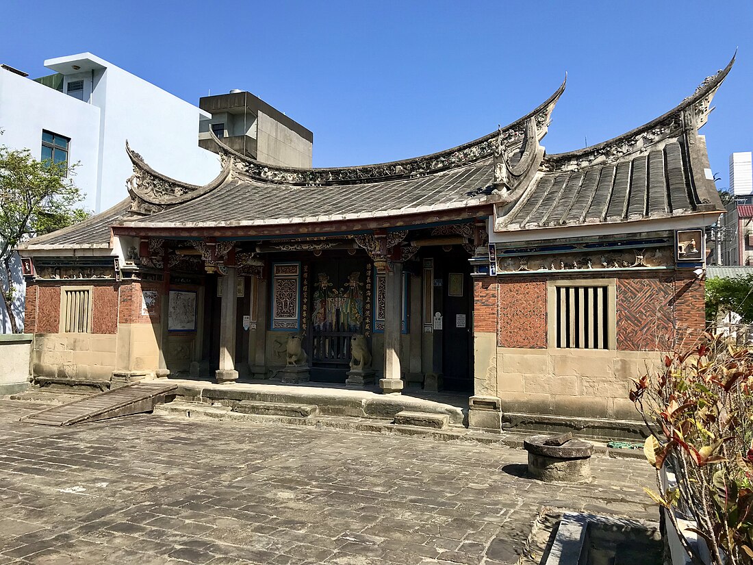 新埔陳氏宗祠