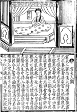 Thumbnail for Xu Pingjun