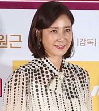 <span class="mw-page-title-main">Yoo Ho-jeong</span> South Korean actress