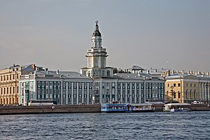 00 5060 Sankt Petersburg - Universitetskaya (Museum).jpg