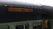 Swaraj Express Fare Chart