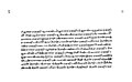 12th page - The Loiyumpa Silyel - finalised in 12th century CE - drafted in 429 CE - written Constitution - Classical Meitei language - Traditional Meetei Mayek script - Ningthouja dynasty - Kangleipak civilization.jpg