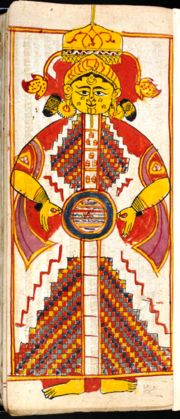14 Rajaloka or Triloka, 17th century.png
