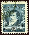 On a 1893 issue