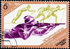 1984 Soviet postage stamp