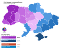 Thumbnail for 1994 Ukrainian presidential election