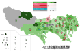 2001 Tokyo legislative election