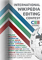 2016 CEE Spring Editing contest, by Nikola Kalchev. (Presenter also shared the statistics page of the project on Meta.)