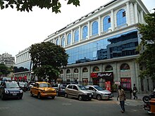 Camac Street, one of the CBD in Kolkata 22 Camac St Mall.JPG