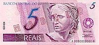 5 Gerçek obverse.jpg