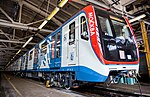 81-765.2 treno in Fili depot.jpg