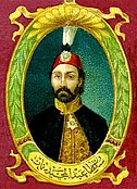 Abdülmecid I (Abdulmacid I).jpg