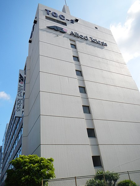 File:Allied Telesis HQ.JPG