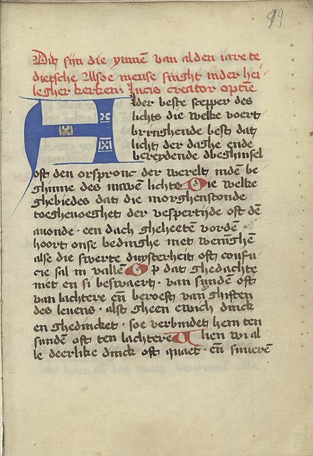 Example of a more affordable and thus more common book of hours: Excerpt from a "simple" Middle Dutch book of hours. Made in the 2nd half of the fifteenth century in Brabant.[6]