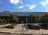 Assembleia Legislativa do Estado de Minas Gerais (edifício)