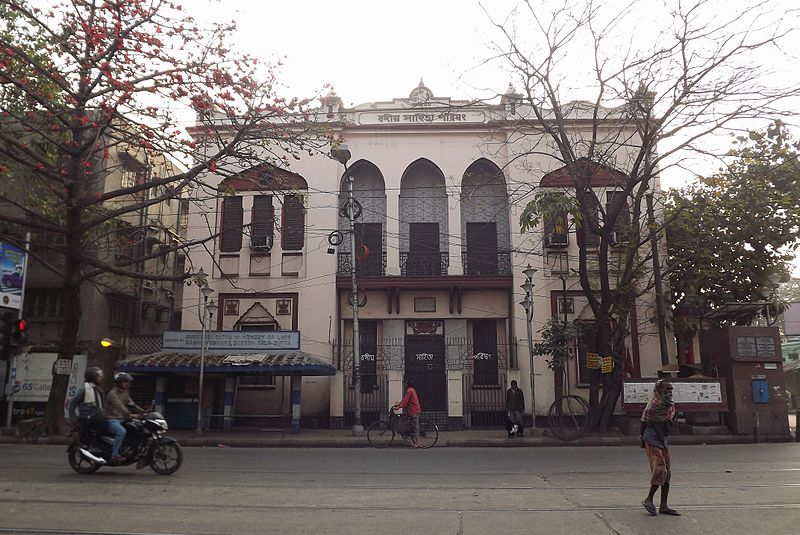 File:Bangiya Sahitya Parishad - Kolkata.JPG