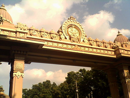 Ramakrishna Math