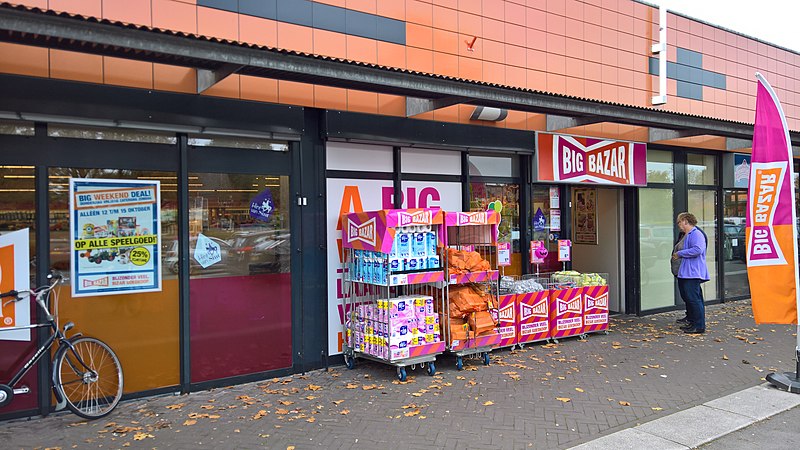 File:Big Bazar, Hoogezand-Sappemeer (2017).jpg