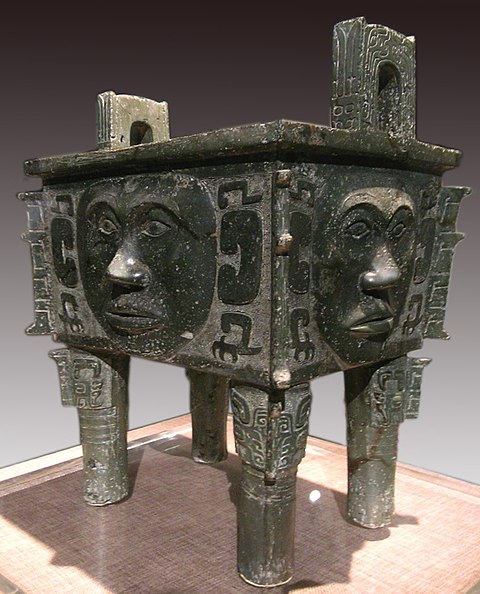 Bronze ding (cauldron) with human faces
