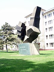 Sculpture: Our Alma mater