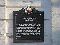 The historical marker installed on the site in 2018.