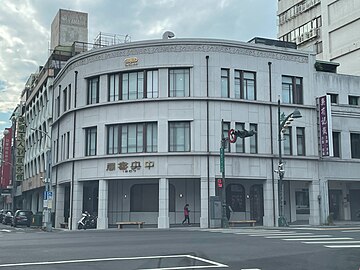 File:Central_Bookstore,_Taichung.jpg