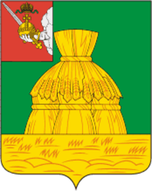 Файл:Coat_of_Arms_of_Nikolsk_(Vologda_oblast).png