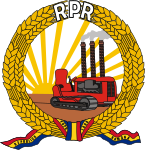 Грб Народне Републике Румуније (јануар-март 1948)