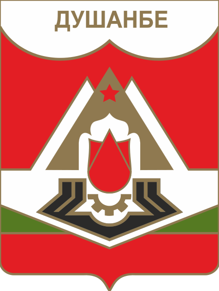 Tập_tin:Coat_of_arms_of_the_Dushanbe_(1953-1991).svg