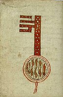 Codex Slavicus Granatensis. Llave.