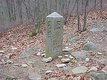 The CT-RI-MA Tri-State marker located in Thompson Connecticut-Massachusetts-Rhode Island tripoint marker, circa 2005.JPG