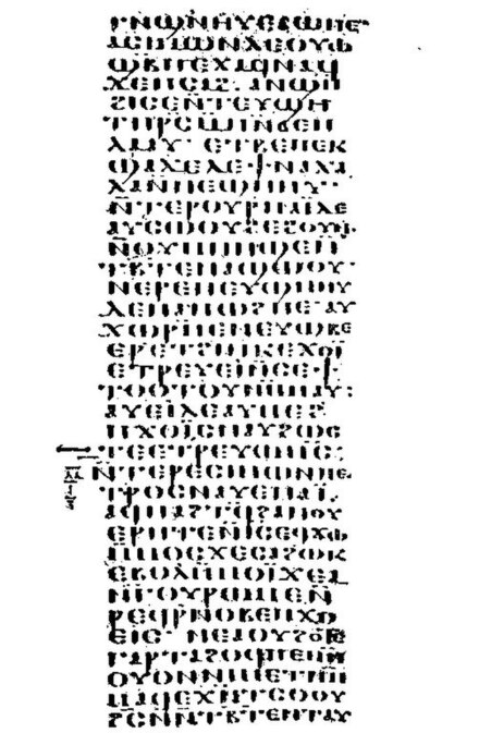 Eighth-century Coptic manuscript of Luke 5:5–9