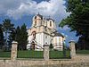 Crkva Sv Trifun, Klicevac.jpg