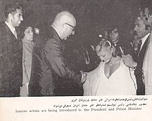 NIRT journalists presenting Iranian artists to President Mohammed Daoud Khan of Afghanistan in the 1970s. Daudkhan004.jpg