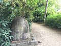 Stein an einem Park-Eingang