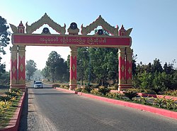 Entrance of Loikaw.jpg