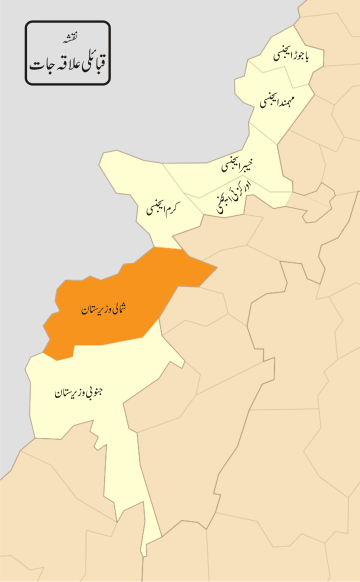 North Waziristan District