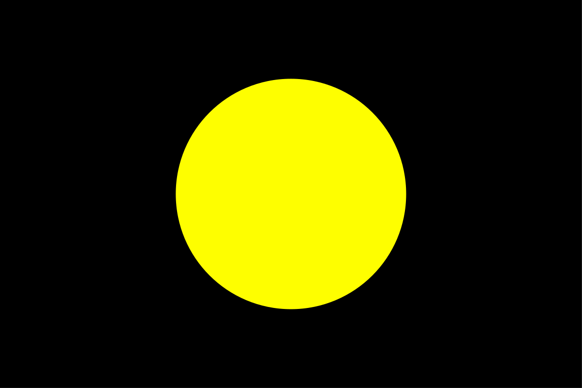 Желтый круг игра. Желтый круг. Желтый кружок. Желтый флаг с черным кругом. Оранжевый круг с черной обводкой.