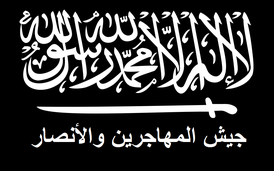 Bandiera di Jaysh al-Muhajireen wal-Ansar.png