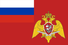 דגל השירות הפדרלי של כוחות המשמר הלאומי של רוסיה