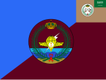 Flag of the Airborne Units and Special Security Forces Command.svg