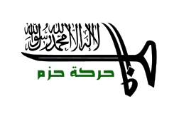 Flag of the Hazm Movement.svg