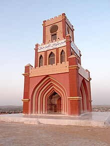 Gadi Bhit monument view