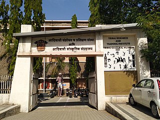 <span class="mw-page-title-main">Tribal Research and Training Institute, Pune</span> Research and training institute in Pune, India