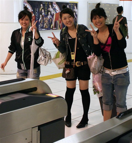 File:Girls giving peace sign, Tokyo.jpg