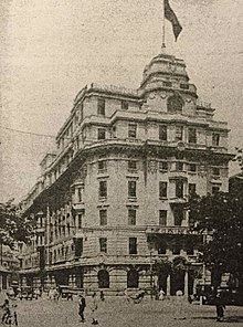 The Glen Line Building at the Corner of Peking Road and the Bund, Shanghai, home of the consulate from 1945 to 1950 Glen Line Building Shanghai.jpg