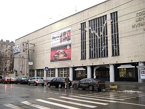 Glinka zenei múzeum Moszkvában Shakko 01.jpg