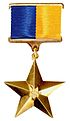 Hero Of Ukraine: Honorary title of Ukraine