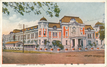 Government-Office-of-Tainan-Prefecture-c1920.png